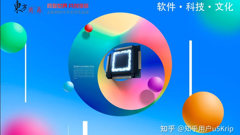 场景解析：H5与小程序的差异化优势